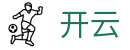 开云GROUP体育科技极速,安全,智趣一体化平台